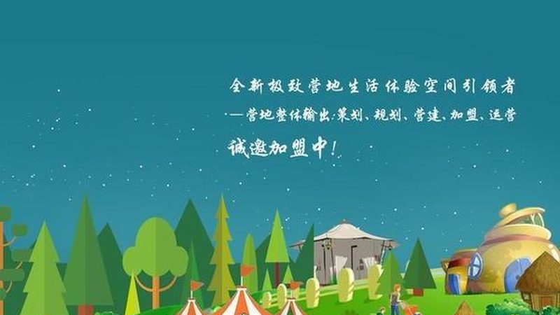 果蔬配送代理加盟：费用构成与合理评估