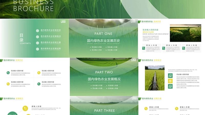 有机种植大棚：规格参数揭秘，助力绿色农业发展**